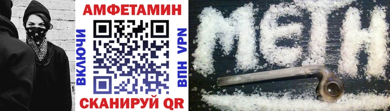 блэк спрут ССЫЛКА  хочу   Салаир  АМФ Розовый 