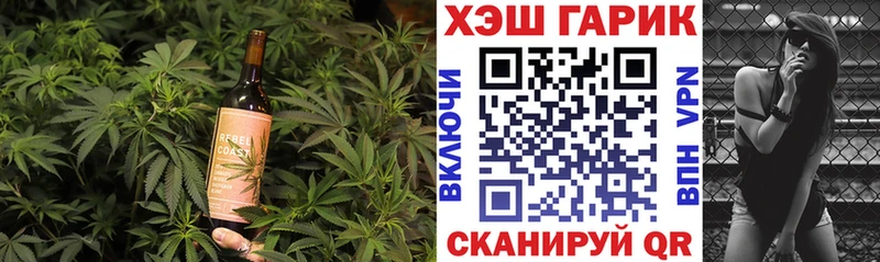 Cannafood конопля наркота даркнет официальный сайт Салаир