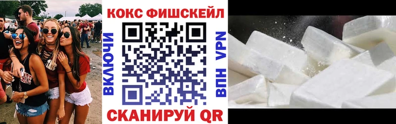 Cocaine Колумбийский купить Салаир