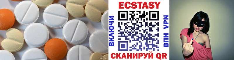 Экстази 280мг  darknet как зайти  Салаир 