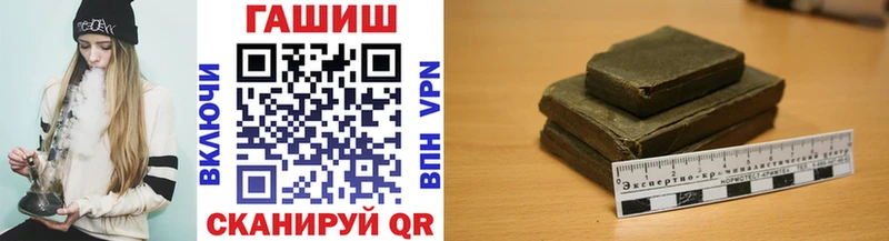 Гашиш Изолятор  Салаир 