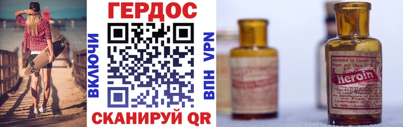 Героин хмурый  hydra ссылка  Салаир  сколько стоит 