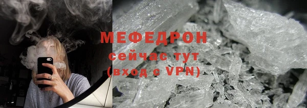 метамфетамин Балабаново