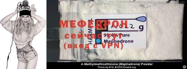 индика Балахна