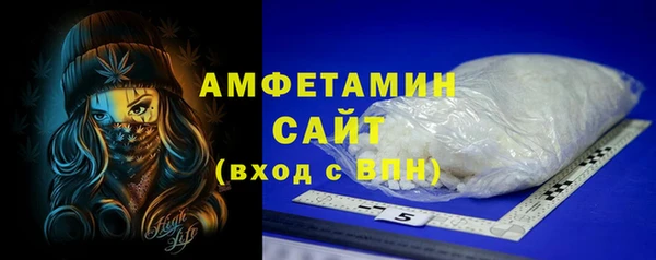 метамфетамин Балабаново