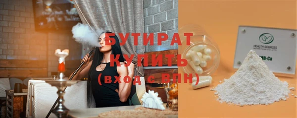 индика Балахна