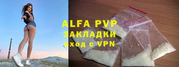 метамфетамин Балабаново