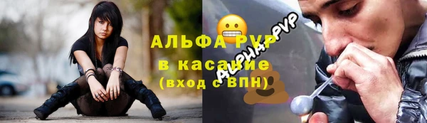 метамфетамин Балабаново