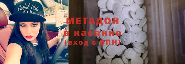 метамфетамин Балабаново