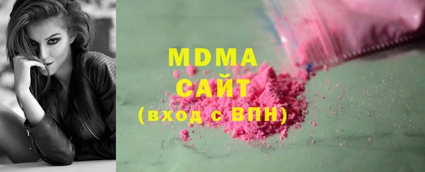 метамфетамин Балабаново