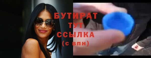 метамфетамин Балабаново