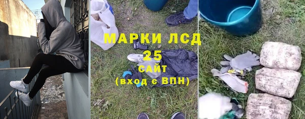 метамфетамин Балабаново