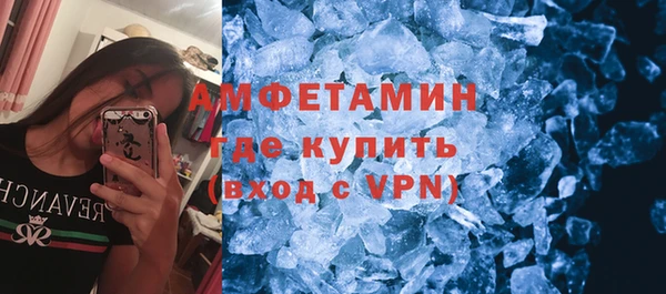 метамфетамин Балабаново