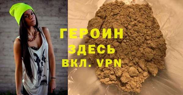 метамфетамин Балабаново