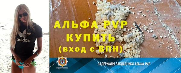 метамфетамин Балабаново