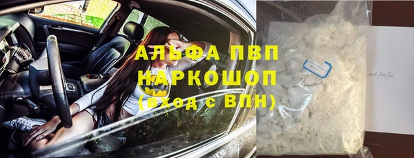 метамфетамин Балабаново