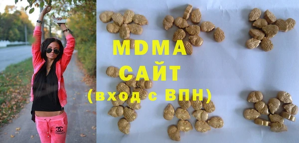метамфетамин Балабаново