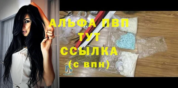 метамфетамин Балабаново