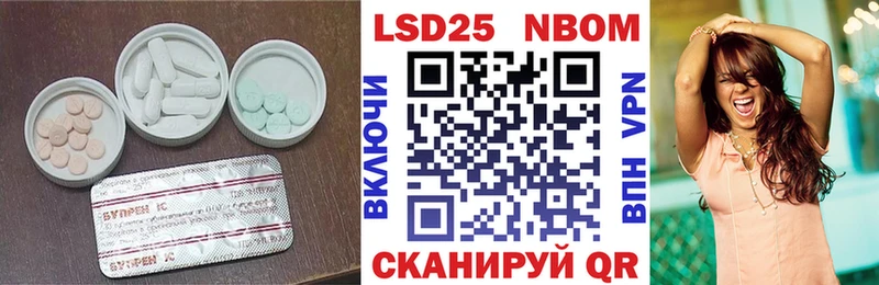 LSD-25 экстази ecstasy  Салаир 