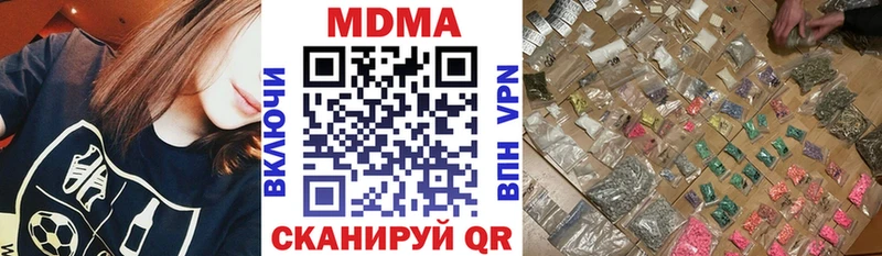 МДМА молли  Салаир 