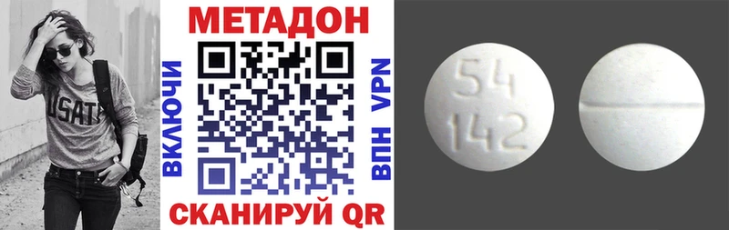 МЕТАДОН VHQ  Салаир 