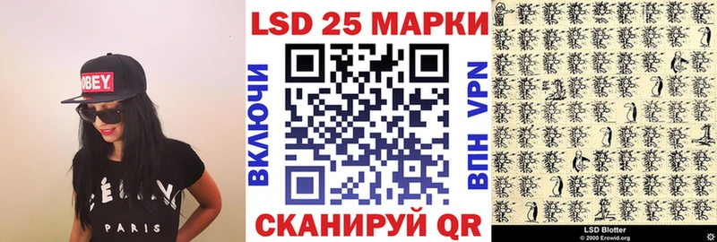 Наркотические марки 1,8мг  Салаир 