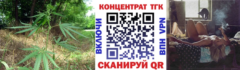 Дистиллят ТГК концентрат  Салаир 